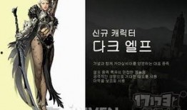 未来之翼最新更新爆料,新篇章开启，神秘力量觉醒，探索未知宇宙之旅